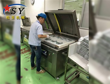 真空包裝機客戶投入使用